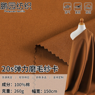 ȫ��ĥë�������� 20*16ȫ��ˇб�y���� 260g������e�����b����