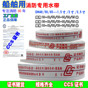 ��������ˮ��10/13/16�ʹ�������ˮ����65/505/40ܛ�ܴ��zCCS�C��