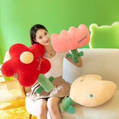 可愛紅色花朵抱枕女生睡覺超軟毛絨玩具布娃娃玩偶沙發床上靠墊