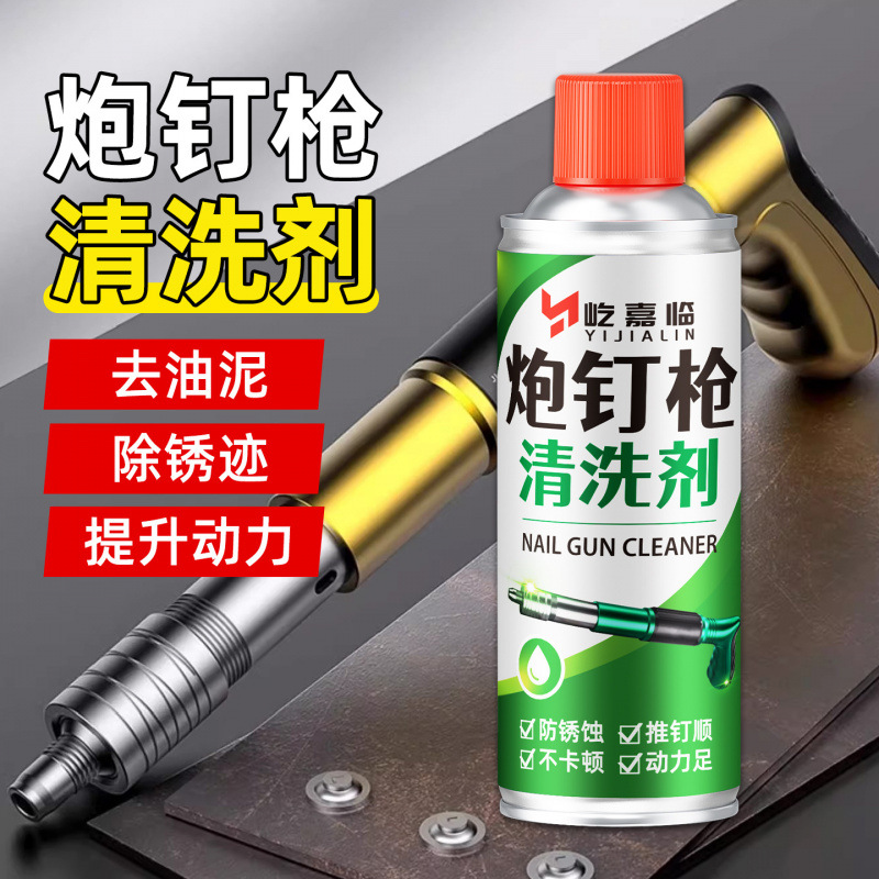 450ml Nail gun Cleaning agent Derusting Coke Pistols Pneumatic tool maintain Lubricating oil clean