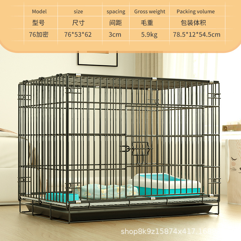 76 암호화(3cm 피치) - 검정색