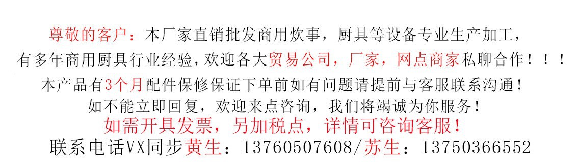 O1CN01sNZSXl2LvqKqbJBSq_!!2206