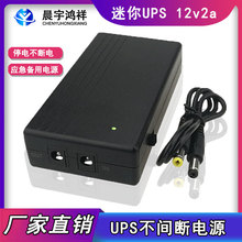 ·����UPS 5v2A���ڻ�ͣ��Ӧ�����õ�Դ WiFi����ͷUPS����ϵ�Դ