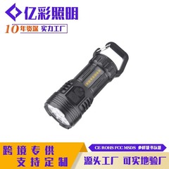 新款跨境九核强光手电筒户外便携拇指充电手电尾部强磁九眼小怪兽