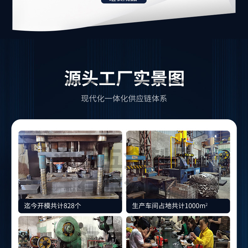 品牌故事_01_04.jpg