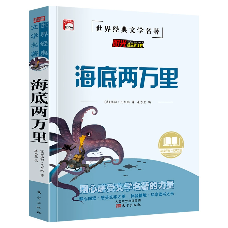 Классические литературные жемчужины, учебник за пределами школы, Happy Book, 3456, рекомендуемые книги, презентации книг