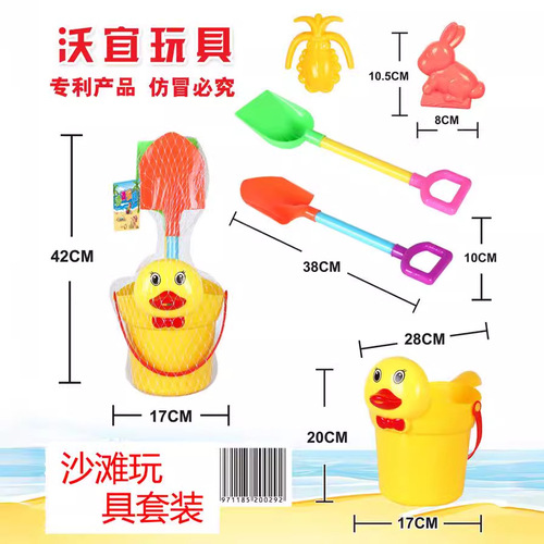 Creative children's ATV playing with sand shovel digging sand soil shoveling snow hourglass bucket full set of tools toys mixed wholesale