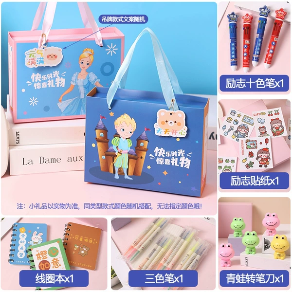 General A for primary school students' stationery [Package and shipping] Men and women's notes