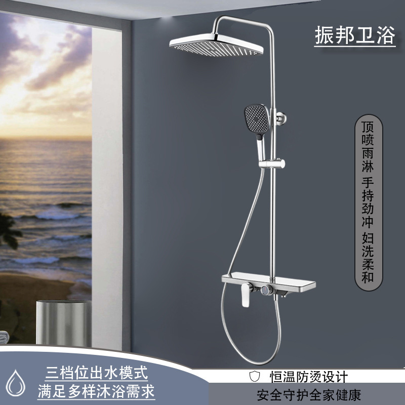All-Season Shower Set 5.0 All-Season Rain Shower Bathroom Top-Mounted Fixtures Hotel Engineering Shower Hotel Style