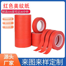 �����͸ߜؼtɫ���y�z�����䓰忾�ᇊ�T�ڱθߜ��z���M�ṩ��Ʒ