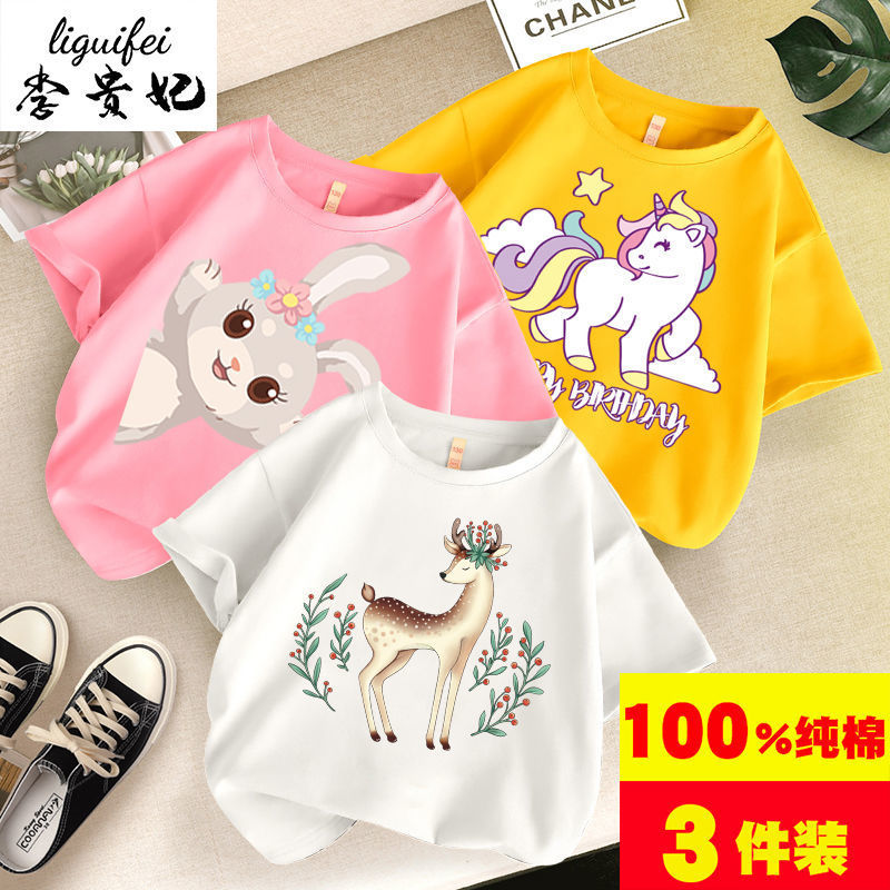 Deer white + cute rabbit pink + pegasus yellow