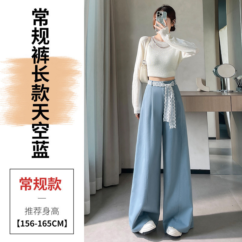 现货现货2025秋季新款天丝棉阔腿裤蕾丝高腰休闲裤直筒拖地裤女|undefined