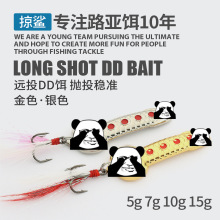 掠鲨|带点DD路亚饵5g7g10g金属亮片鱼饵电商批发三本钩厂家批发