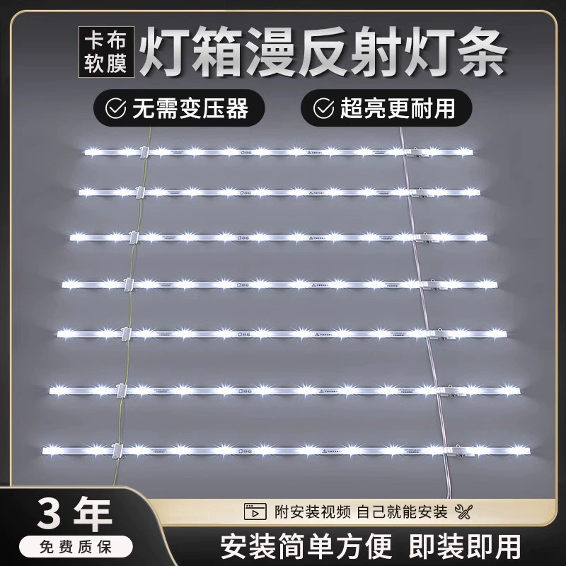 Светодиодная световая полоса 220v высокого давления диффузная световая полоса светодиодная световая полоса Katsu световая коробка 3030 диффузное отражение рекламная вывеска