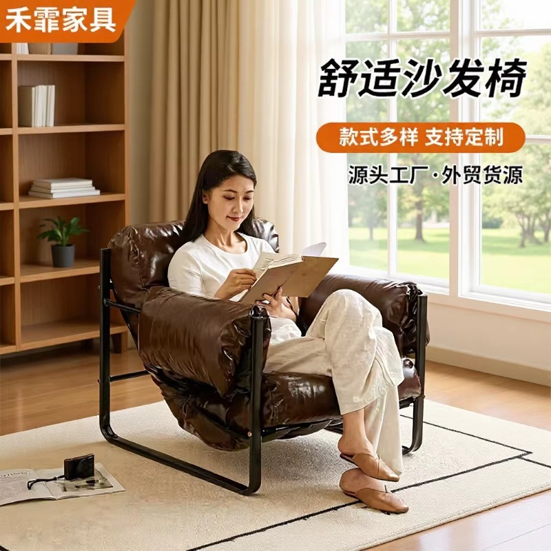 泽西岛躺椅轻奢意式铁艺设计师懒人沙发客厅卧室阳台单人复古皮椅