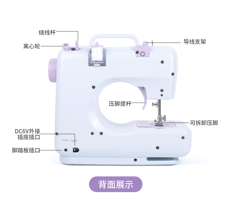 缝纫机_19.jpg