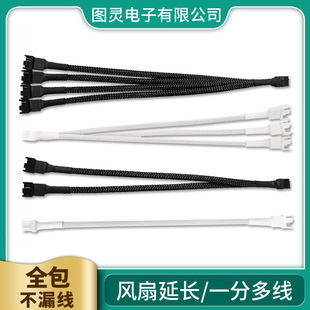 �C���L��3pin/4pin���L��3P/4Pһ�ֶ�/һ������չ��3�/4ᘼ�����