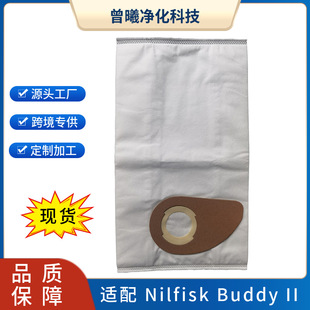 Adaptable Nilfisk Buddy II Vacuum Cleaner Accessories Dust Bag Non-woven Bag