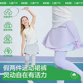 KK树女童运动裙裤夏季速干衣套装儿童运动训练服女孩高弹瑜伽裤子