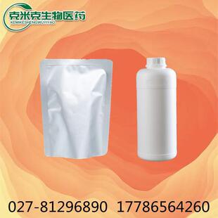 MCT�� �����������͆��� ��朸�����֬ 73398-61-5 ����99% 1kg