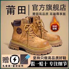 男马丁靴内增高厚底踢不坏女户外工装鞋中帮高-版本户外真皮莆田