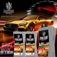 �׶�ħ�����߶�������_���SRS90����ȫ�ϳəC�͝�����SQ/GF-7/C6