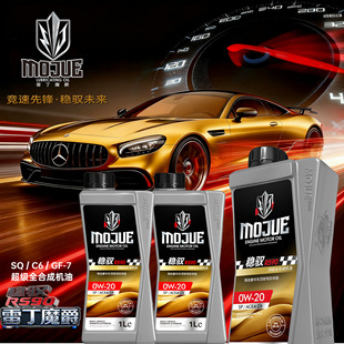 �׶�ħ�����߶�������_���SRS90����ȫ�ϳəC�͝�����SQ/GF-7/C6