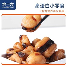 水一方现烤鱿鱼足粒大连特产原味即食香辣鱿鱼足片海鲜零食年货