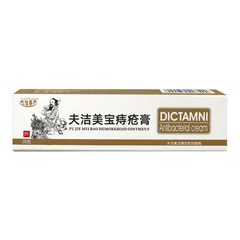 Fujiemebao 痔軟膏 20g 冷湿布ジェル 男女兼用 正規品 華佗痔軟膏 外用鎮静痔軟膏 マイルド