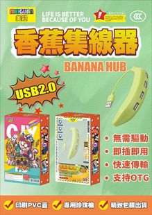 ̨�������p��PVC�Y�ЮaƷ4��USB2.0�־��� 1��4�����㽶������USB