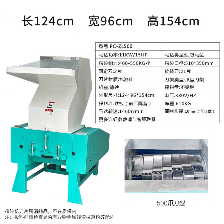 500구경 클로나이프 11kw (13개 특수티켓 포함)