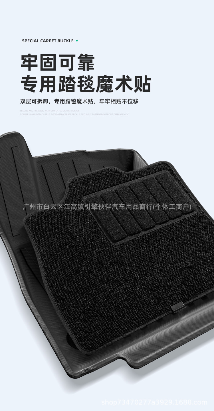Suitable for 23-26 models of Lynk & Co 08 EM-P, car-specific floor mats, trunk mat, TPE floor mats