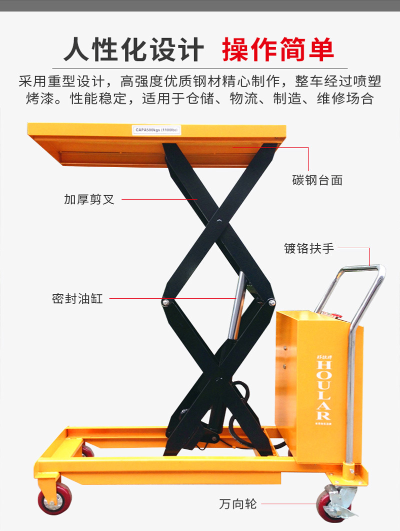 Semi-electric lifting platform cart, mobile scissor hydraulic lift trolley, factory warehouse cargo lifting platform cart
