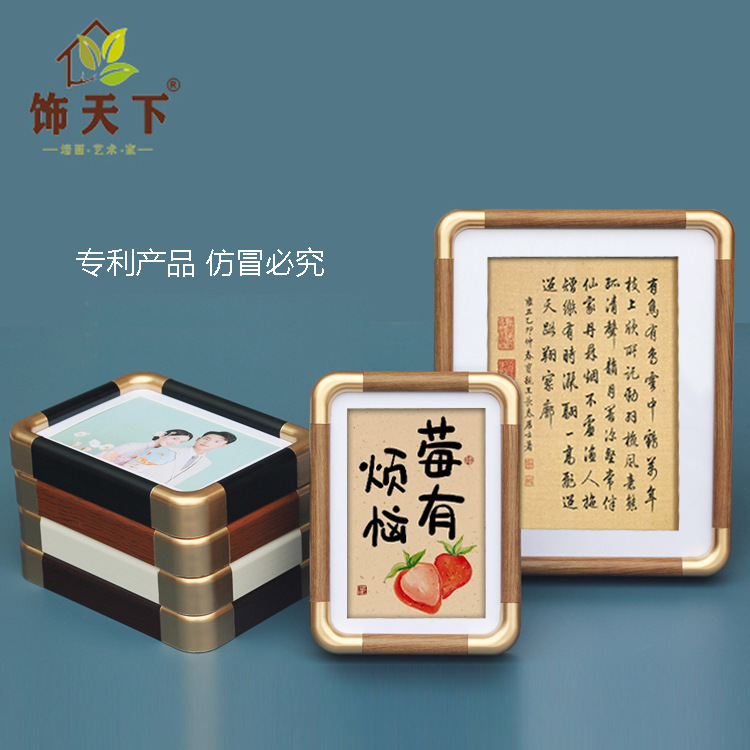 Imitation Copper Corner Photo Frame with Solid Wood Texture, Wholesale High-End Desktop Ornaments, Premium Manufacturer Direct Sales Picture Frame