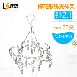 衣架;多头晾衣架;衣夹裤夹