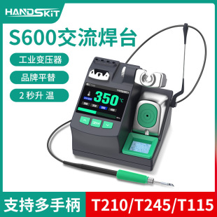 S600���ܺ�̨����׃����2�����ش�������F����210/245/115�ֱ�