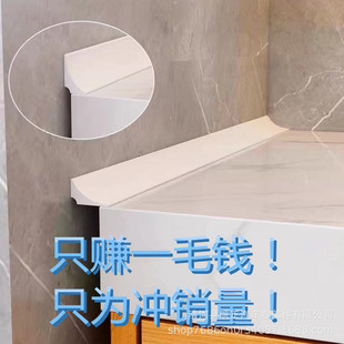 Kitchen and Bathroom Countertop Silicone Water Barrier Strip, Gap Water Barrier Strip, Self-Adhesive Washbasin Countertop Sealant