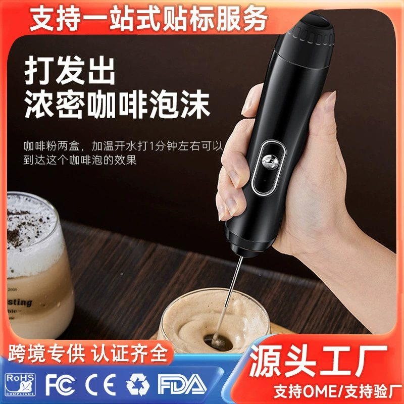 Диспенсер для крема для торта небольшие инструменты для выпечки бытового молока Беспроводной Электрический взбиватель яиц из нержавеющей стали оптом