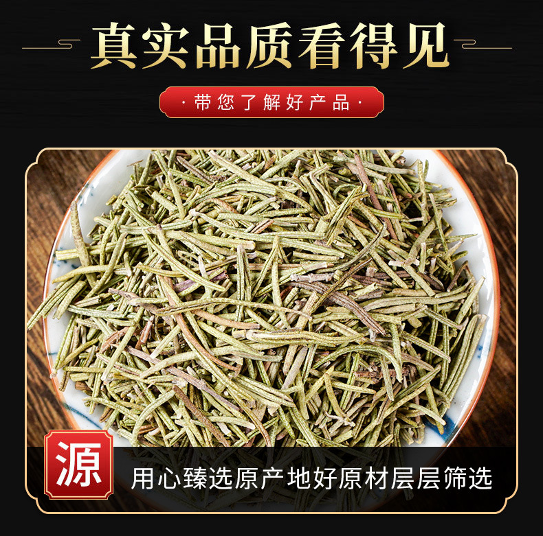 Rosemary Powder (Rosmarinus officinalis) — Dried Culinary & Wellness Herb, 500g key features
