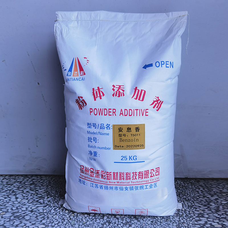 安息香   纯安息香   消泡剂   脱气剂   除气剂  厂家直销