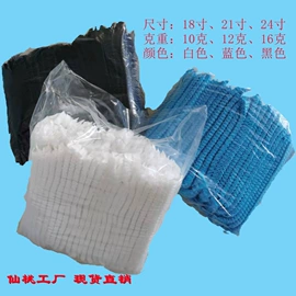 无纺布帽;一次性鞋套;其他身体防护