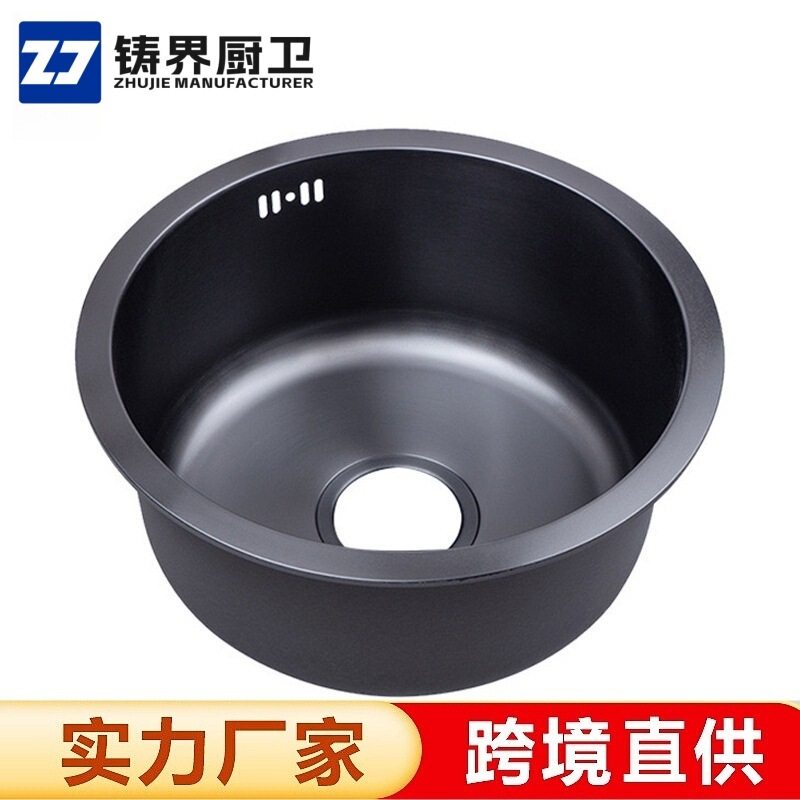 不锈钢圆形水槽厨房水槽单槽洗菜盆圆形岛台吧台小水槽纳米黑金刚|undefined