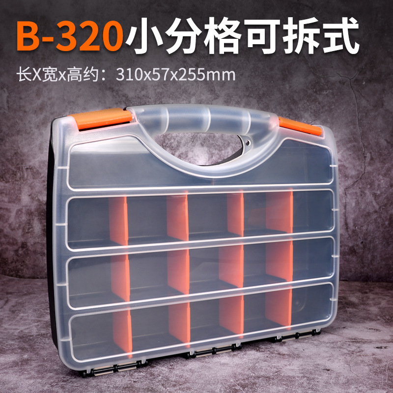 Meike componentes electrónicos cajón de almacenamiento caja de almacenamiento de enrejado tornillo piezas caja de almacenamiento caja de piezas separadas
