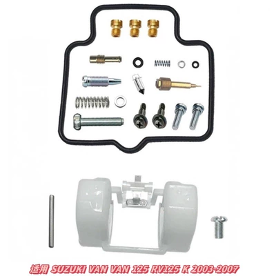 Order from Professional Manufacturer — Motorcycle engine and accessories - 057