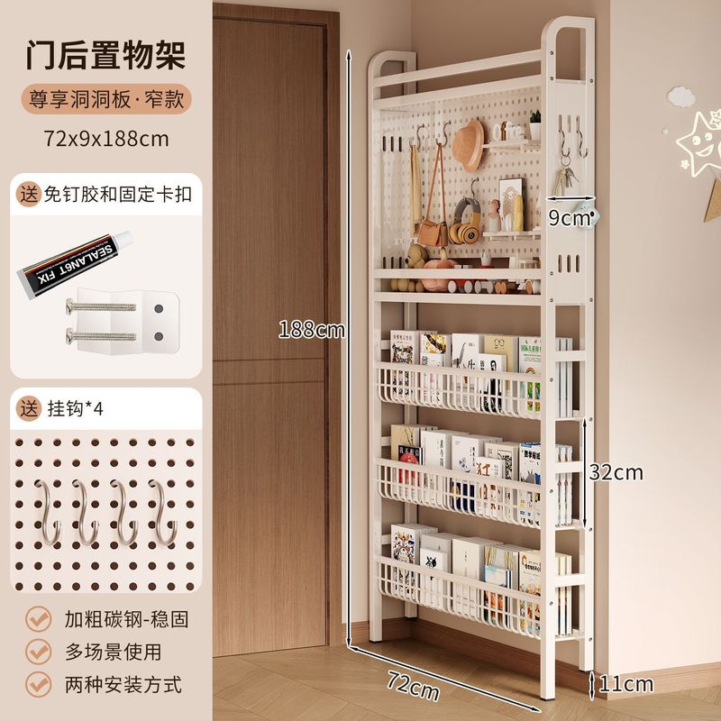 家用书架门后超薄铁艺洞洞板置物架落地收纳架出租屋靠墙储物架子|undefined