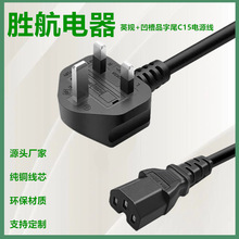 1.5MӢҎ��о�Դ�� Ӣ������C15����Ʒ��β�Դ�� ����B�Ӿ�