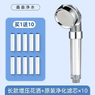 Thai Supercharged Filtered Shower Head Hotel Dormitory Shower Universal Bathroom Heater Water Heater Bathroom Faucet