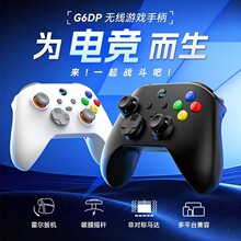 G6DP��ģ������Ϸ�ֱ���������PC�ֻ�steam��ƽ�߾�����NS����