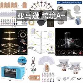 亚马逊摄影 亚马逊产品拍照 图片设计主图A+亚马逊产品图片拍摄