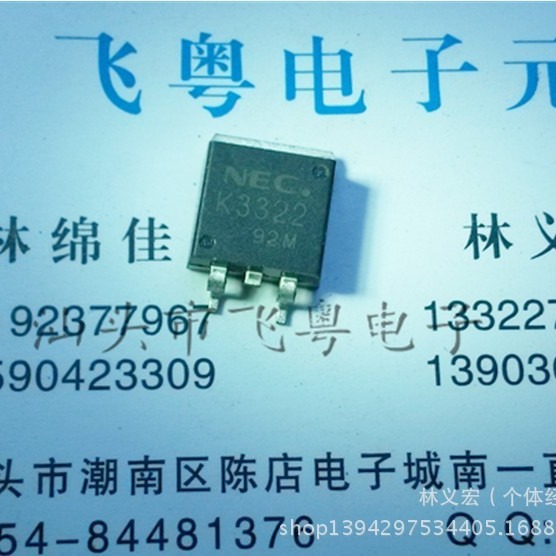 进口新品2SK3322-ZK K3322 600V5.5A TO263 N沟道MOSFET 质量保证